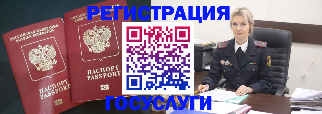 регистрация для школы в Новоалександровске